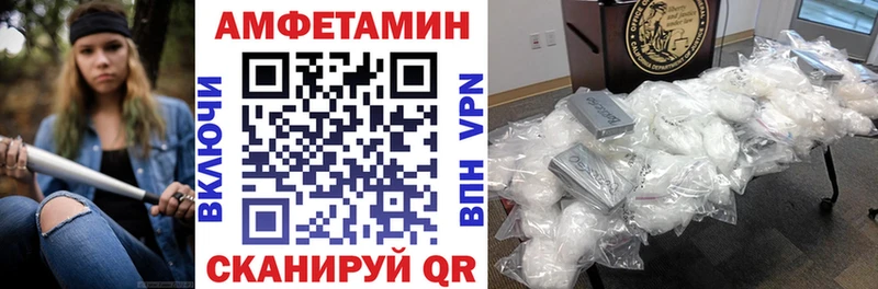 АМФЕТАМИН VHQ  Купить где  Киренск 