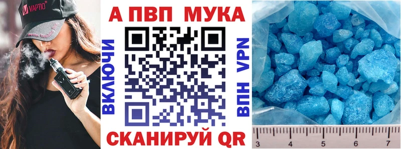 Купить закладки  Киренск  A PVP СК КРИС 
