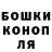 Метамфетамин винт MiloTlink