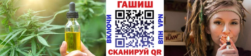 Купить где  Киренск  Cannafood конопля 