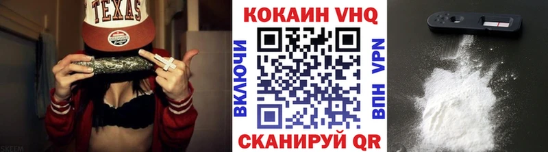 COCAIN 98% Купить закладки Киренск