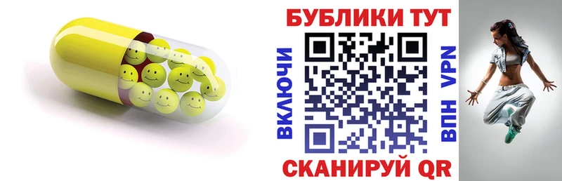 Экстази 300 mg Киренск