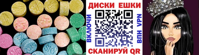 Ecstasy Дубай  Купить где  Киренск 
