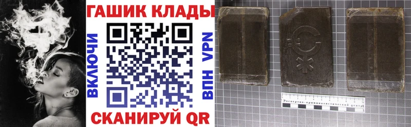Купить  Киренск  Гашиш hashish 