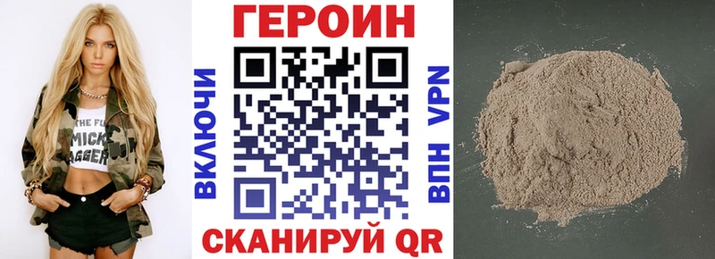 Купить  Киренск  ГЕРОИН афганец 