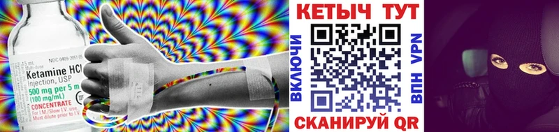 Купить  Киренск  КЕТАМИН ketamine 