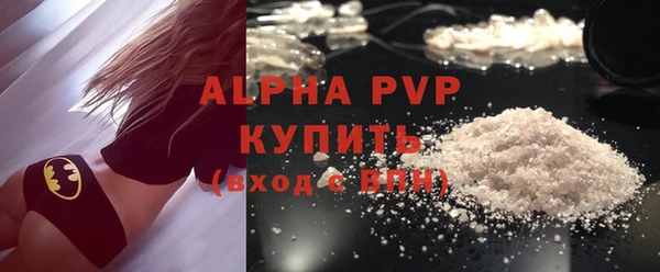 мескалин Вяземский
