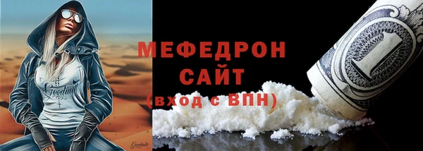 mdma Вязники