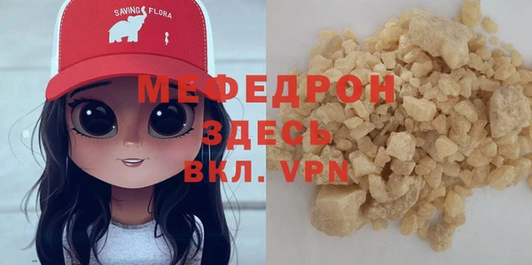 PSILOCYBIN Волоколамск