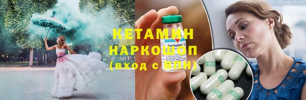 PSILOCYBIN Волоколамск