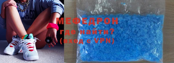 mdma Волосово