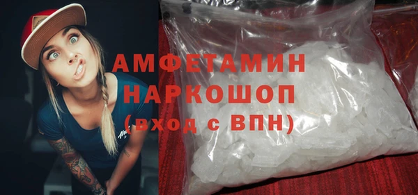 mdma Волосово