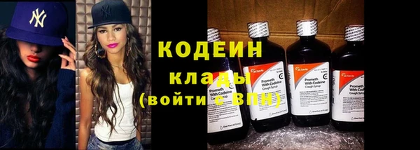 мескалин Вяземский