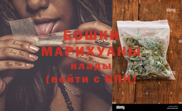 mdma Волосово