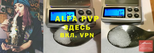 кокаин Володарск