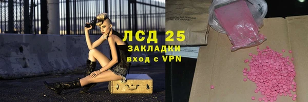 мескалин Вяземский