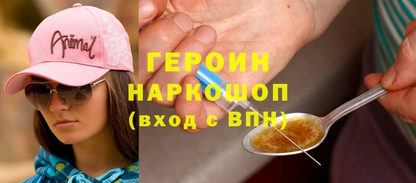mdma Вязники