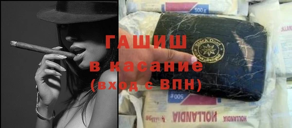 мескалин Вяземский