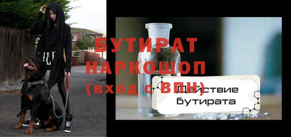 jwh Вязьма