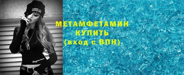 кокаин Володарск