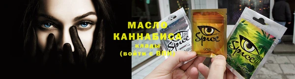 мескалин Вяземский