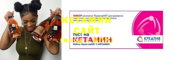 мескалин Вяземский