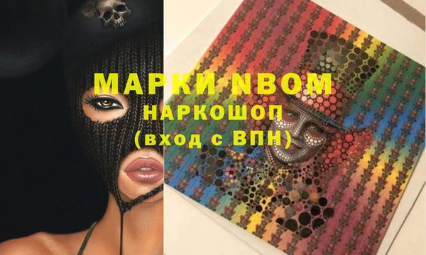 mdma Волосово