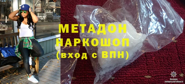 кокаин Володарск