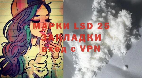 mdma Вязники
