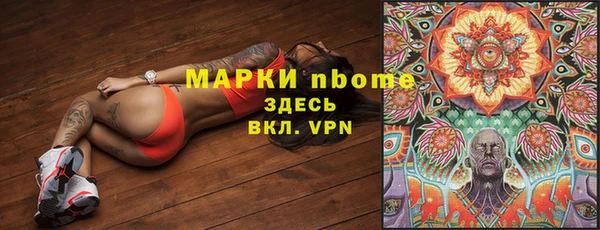 mdma Волосово