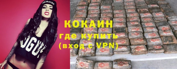 мескалин Вяземский