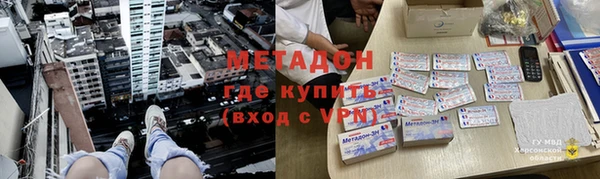 кокаин Володарск