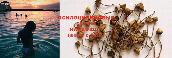 кокаин Володарск