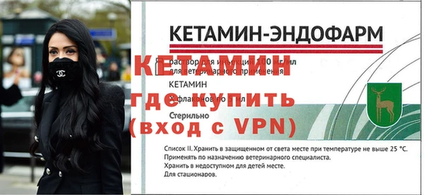 мескалин Вяземский