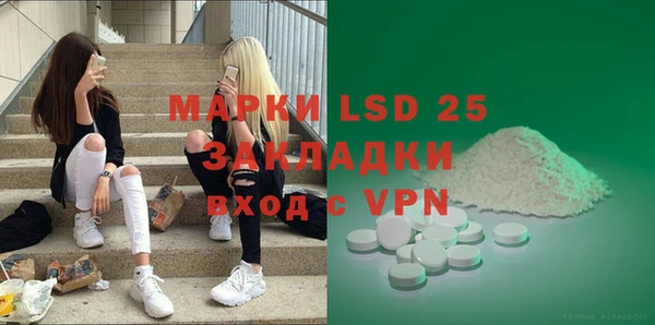 кокаин Володарск