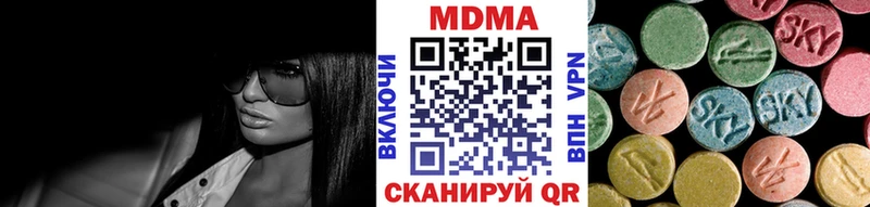 Купить где Киренск MDMA кристаллы