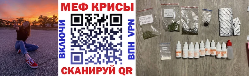 МЕФ мука Киренск