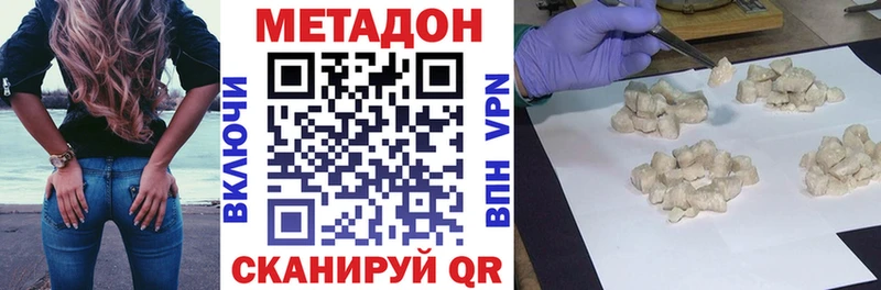 Купить закладки  Киренск  Метадон белоснежный 