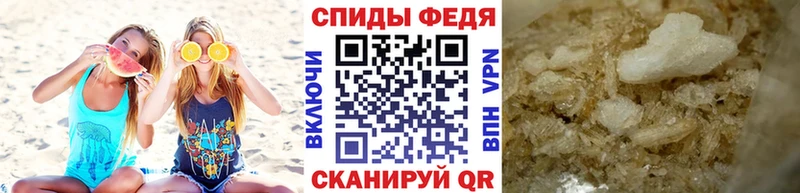 МЕТАМФЕТАМИН Methamphetamine  Купить  Киренск 