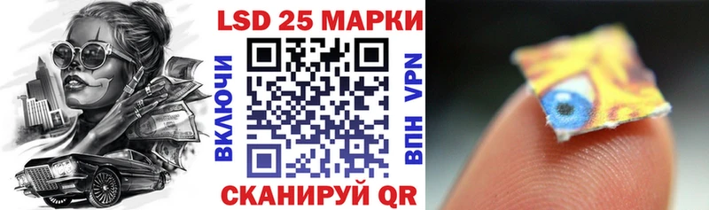 Марки 25I-NBOMe 1,8мг Киренск