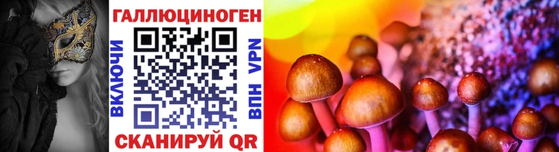 Псилоцибиновые грибы Magic Shrooms Купить где Киренск