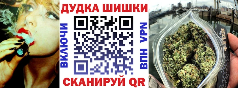 Купить закладки Киренск Бошки Шишки THC 21%